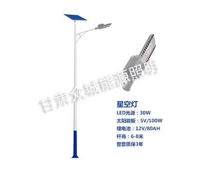 贺兰爆款太阳能路灯