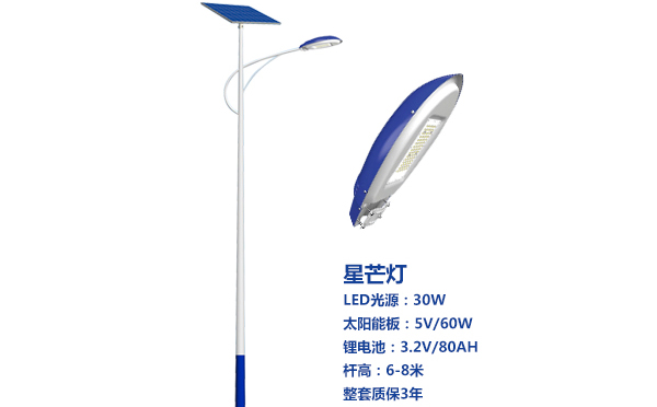 贺兰太阳能路灯灯珠质量保障与选型策略 贺兰太阳能路灯灯珠质量保障与选型策略